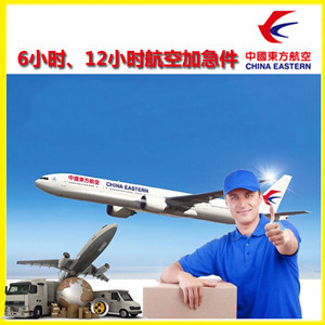 金湾机场快递公司谈空运的四大作用是什么